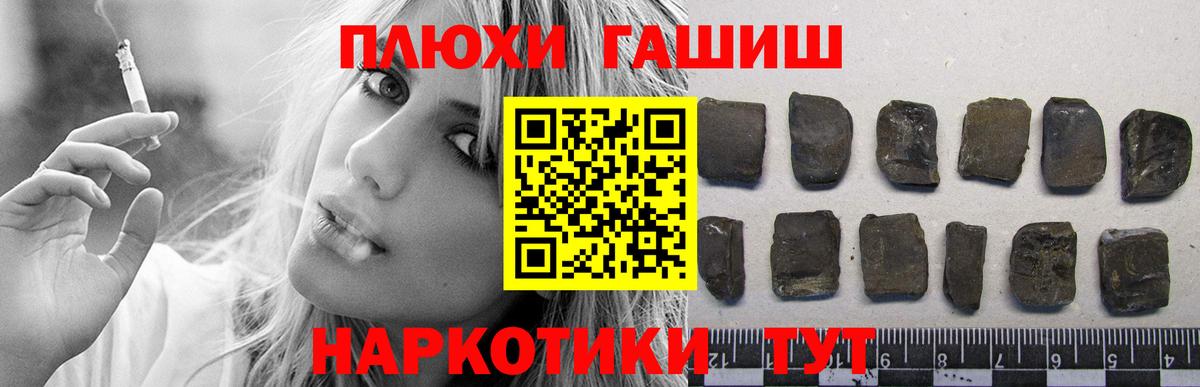 закладки  Вход с VPN  ГАШ VHQ  ГАШИШ  Феодосия  ГАШИШ гашик 