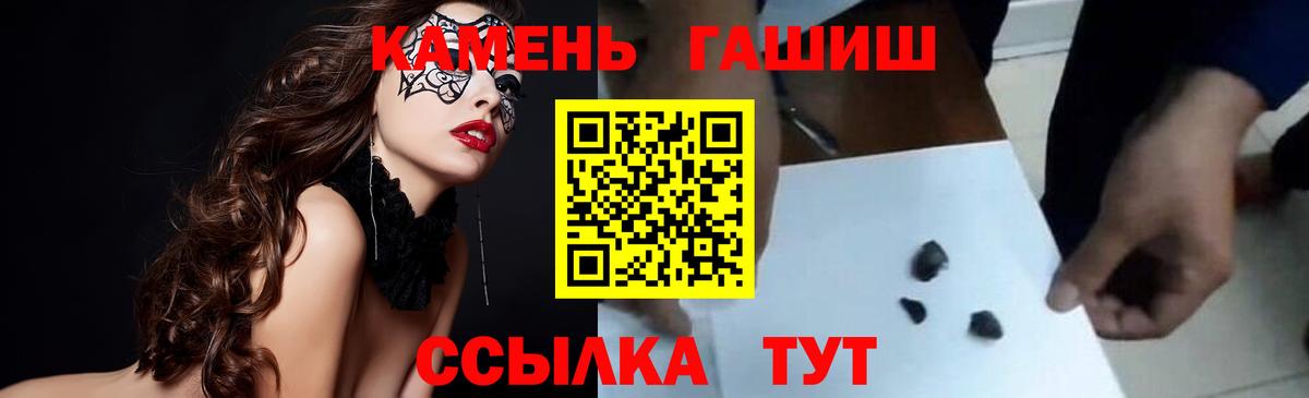 Гашиш hashish Феодосия