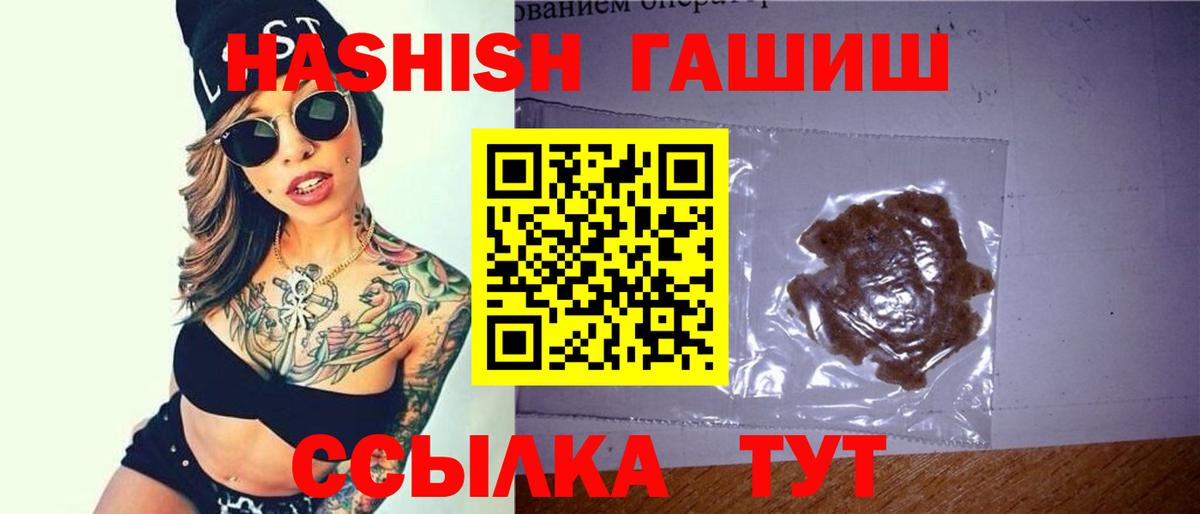 Феодосия  NBOMe  Вход с VPN  A-PVP СК кристаллы  Гашиш  МЕФ   Кокаин  Марихуана 