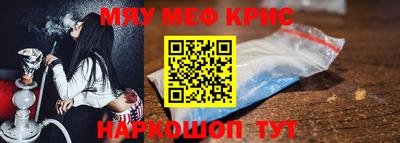 метамфетамин Можга