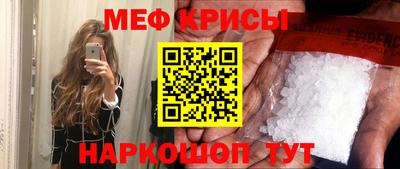 трава Нарткала