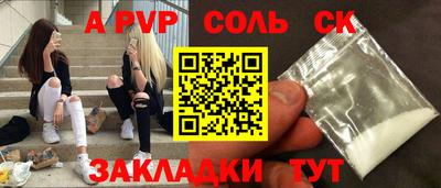 герыч Можайск