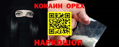 стаф Наро-Фоминск