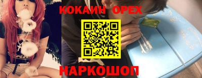 мефедрон мука Моздок