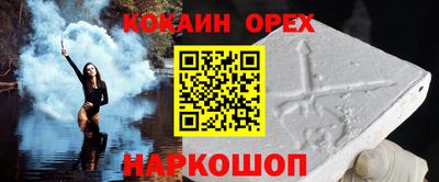 метамфетамин Можга