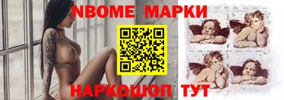 герыч Можайск