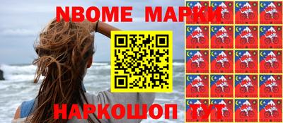 герыч Можайск