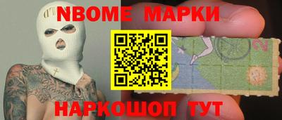 мефедрон мука Моздок