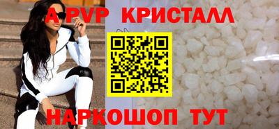 метамфетамин Можга