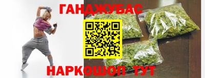 метамфетамин Можга