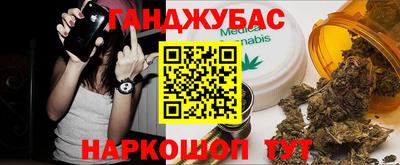 метамфетамин Можга