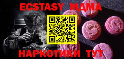метамфетамин Можга