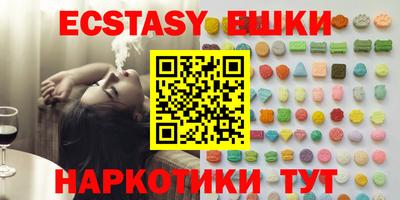 метамфетамин Можга