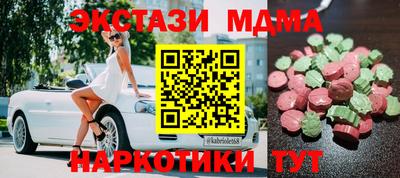 амф Нальчик