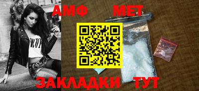мефедрон мука Моздок