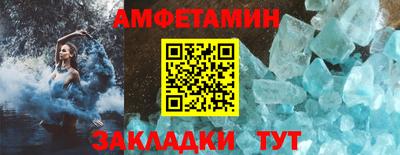 мефедрон мука Моздок