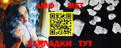 мефедрон мука Моздок