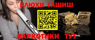 метамфетамин Можга