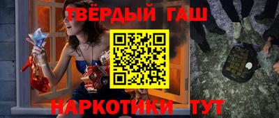 метамфетамин Можга