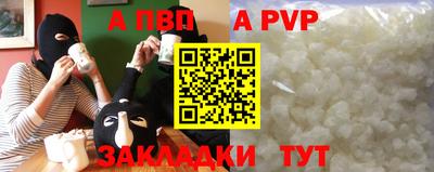 герыч Можайск