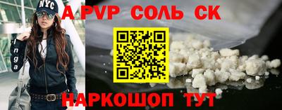 герыч Можайск