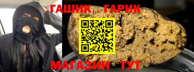 мефедрон мука Моздок