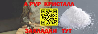 герыч Можайск