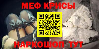 метамфетамин Можга