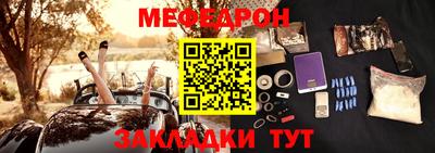 герыч Можайск