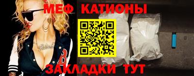 мефедрон мука Моздок