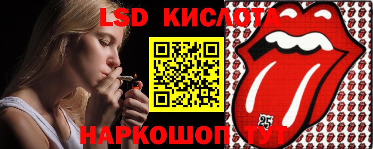 Лсд 25 экстази ecstasy  Вход с VPN  Феодосия 