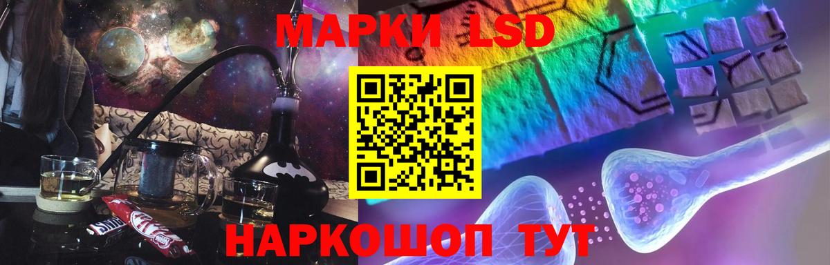 ЛСД экстази ecstasy Феодосия