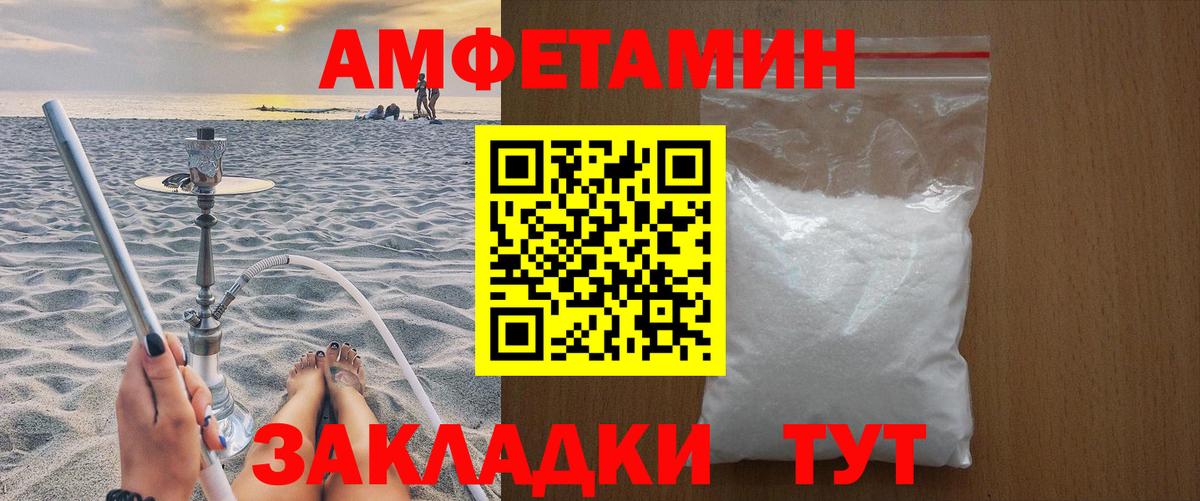 Первитин мет Феодосия