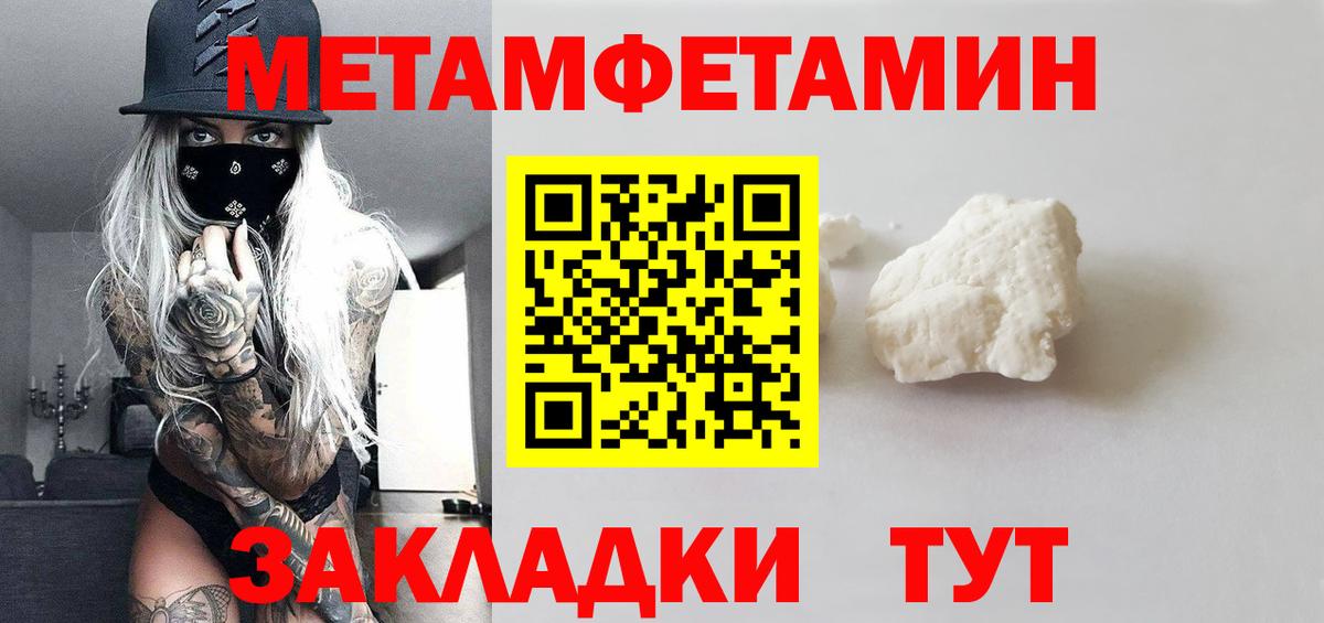 Феодосия  Первитин витя  Вход с VPN  Первитин витя 