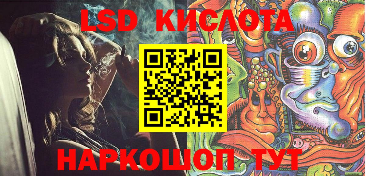 Марки NBOMe 1,5мг Феодосия
