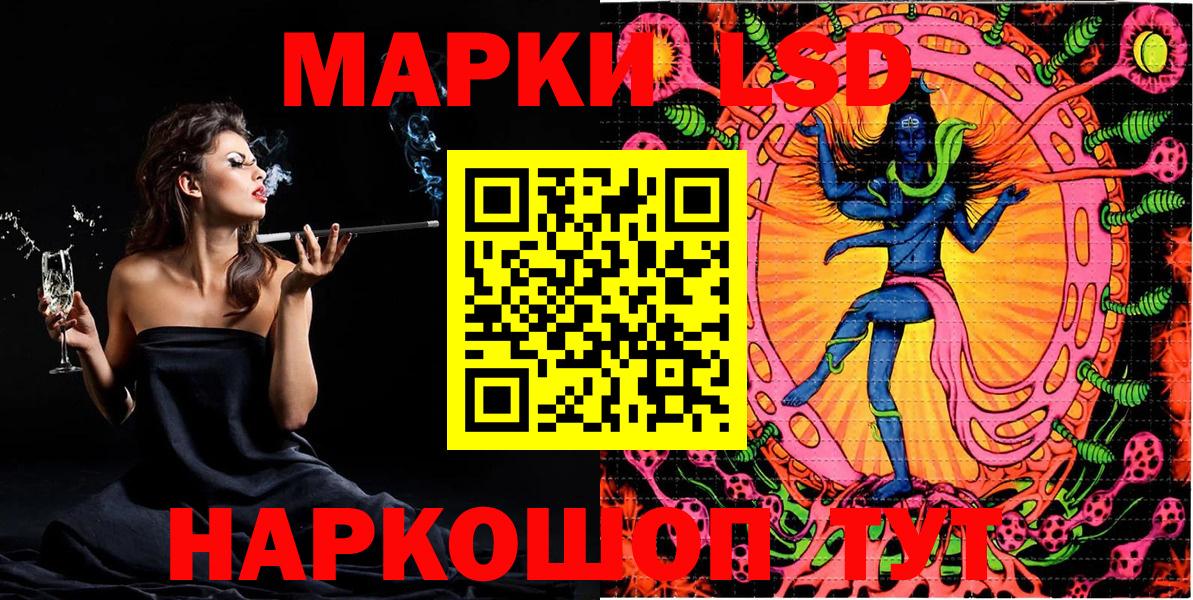 Марки NBOMe 1,5мг  Вход с VPN  Марки NBOMe 1,5мг  Феодосия 