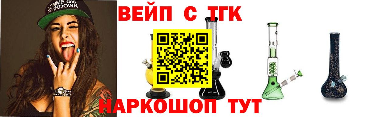 Дистиллят ТГК Wax Феодосия