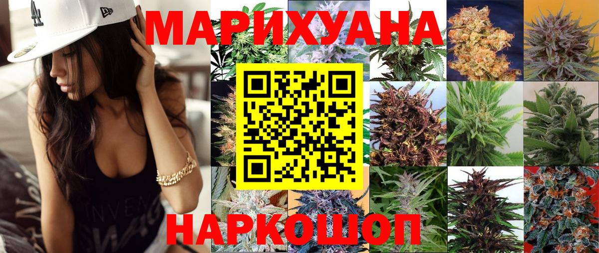 Марихуана SATIVA & INDICA  Вход с VPN  Канабис гибрид  Феодосия  Канабис Ganja 